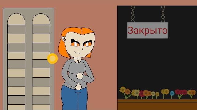 Алина и ира. vore комикс на русском