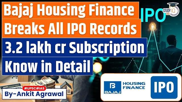 Bajaj housing finance ipo breaks all records | stock market | studyiq ias