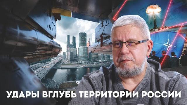 Удары вглубь территории россии. сергей переслегин