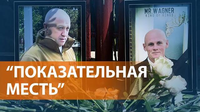 Версии крушения самолёта пригожина: как расследуют дело и погиб ли основатель чвк