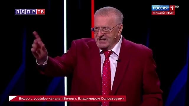 Жириновский: к 2024 году все забудут, что такое украина!