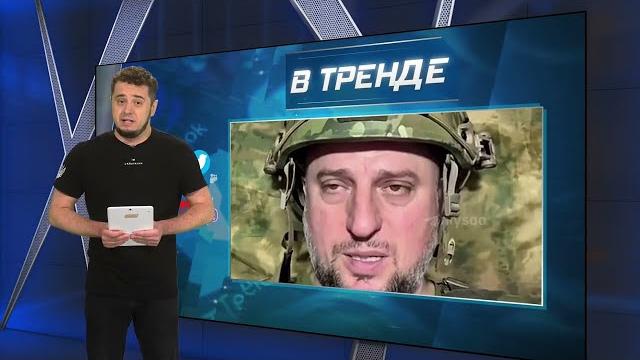 Позор алаудинова! хвастает "победами" в курске, где на деле всу громят "ахмат" | в тренде