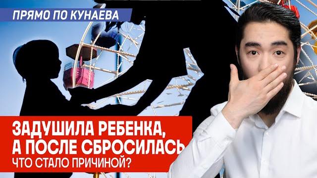 Шок! женщина выбросилась с колеса обозрения. кто вынудил её это сделать?