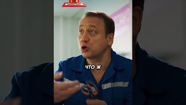 Вызвали скорую, а оказалось... 🤣 #shorts #фильмы #кино #юмор