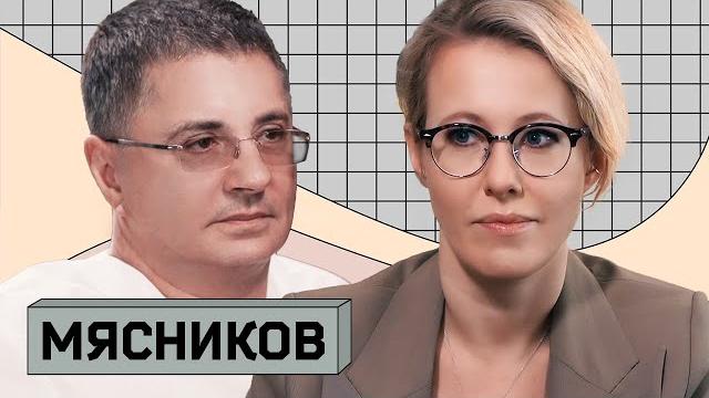 Доктор мясников: кто врёт о смертности от коронавируса в россии?