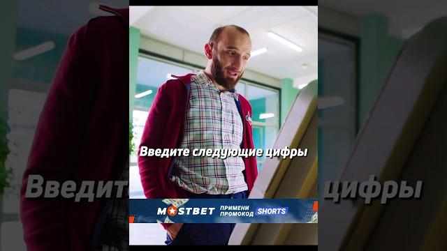 Необычная запись на приём к врачу #shorts