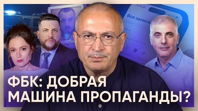 Фбк: добрая машина пропаганды? расследование о покушении на волкова | блог ходорковского