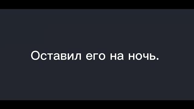 Урчание в животе у друга