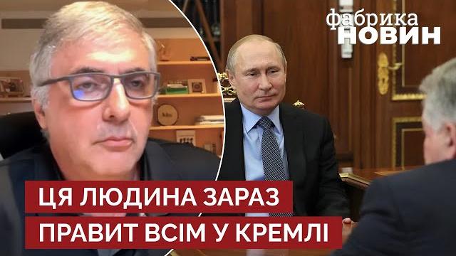 ❓невзлин: у путина появился серый кардинал – это единственный человек, кто ходит к нему в кабинет