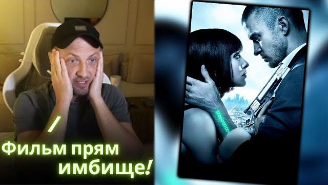 Зубарев смотрит - время / реакция зубарева на фильм!