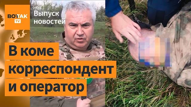 ⚡прилет по группе нтв в горловке. военный рф напал на прихожанок монастыря / выпуск новостей