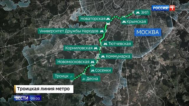 Первый рабочий день троицкой линии московского метро: выдержала ли она нагрузки?