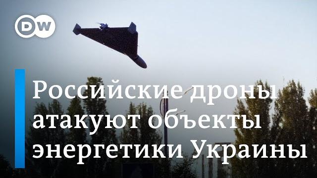 Удары дронов по запорожской аэс и новая тактика рф по обстрелам энергообъектов украины