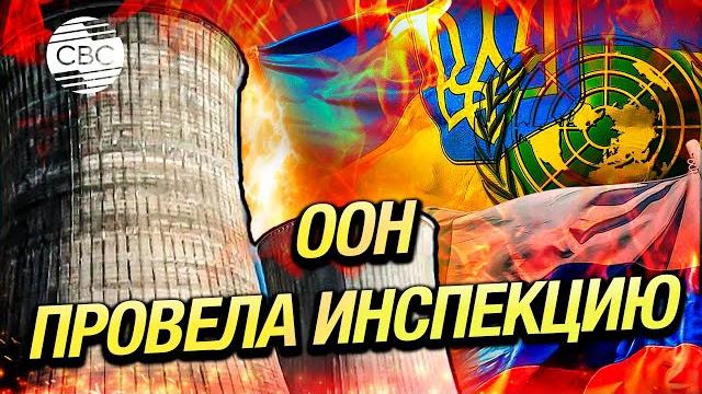 На волоске от ядерной катастрофы: запорожская аэс загорелась, но ее уберегли