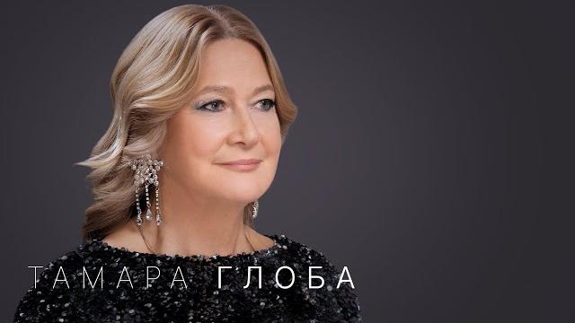 Тамара глоба: что ждёт мир в 2024? большой астрологический прогноз для всех знаков зодиака