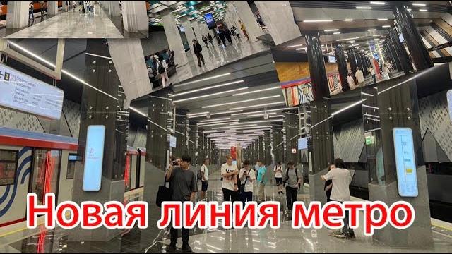 Переход с новой станции метро «новаторская» на троицкой линии на «новаторскую» на бкл! новинка!