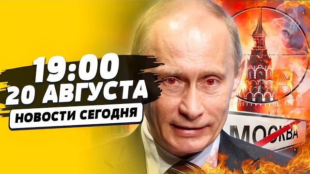 Курск: смертный приговор тысячам вояк рф! москва, встречай! кадыров — позор! | новости сегодня