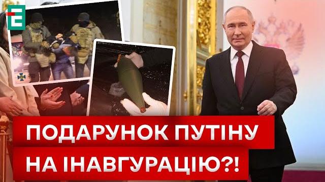 ❗️покушение на зеленского! детали!