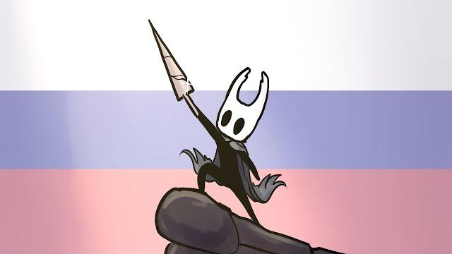 Русский рыцарь (анимация hollow knight)