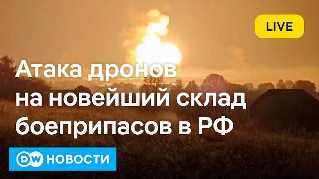 🔴в рф уничтожен склад со снарядами для с-400 и "искандеров", кто стоит за атакой пейджеров в ливане